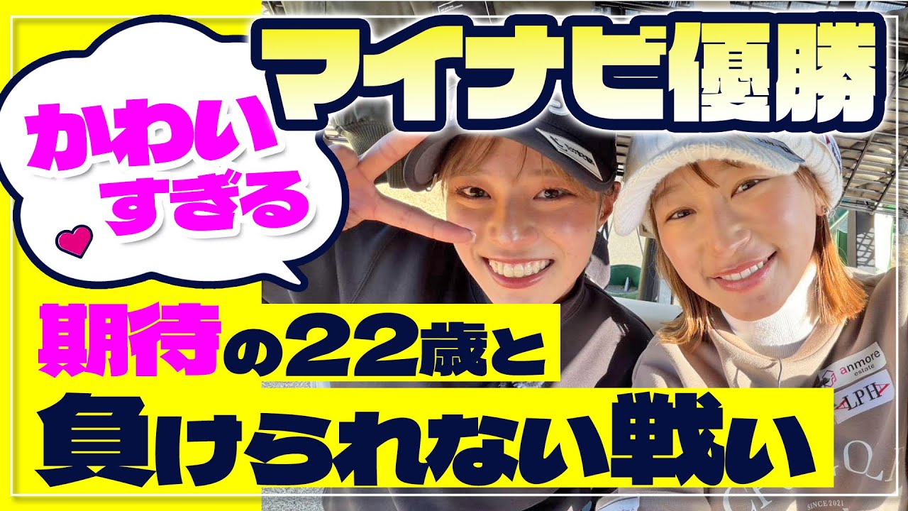 【対決】カメラマンイチ推し❤️‍🔥相場彩那に質問攻めしてみた
