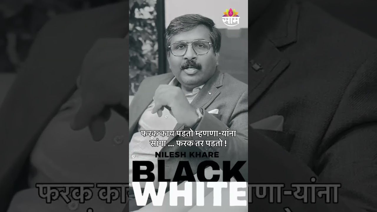 फरक काय पडतो म्हणणाऱ्यांना सांगा... फरक तर पडतो! | War | Impact | Economy |  | Black & White