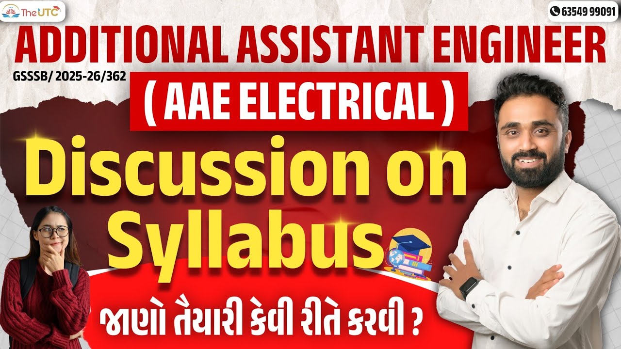 GSSSB AAE Electrical Class 3 Exam Preparation | How to crack GSSSB AAE Electrical Exam | The UTC