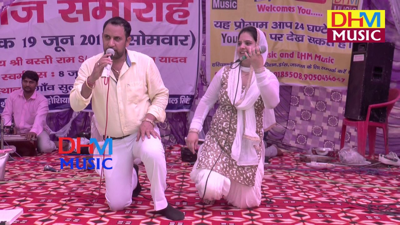 मियां -बीबी का ये अंदाज भी देखने लायक है|Gotam Bhati and Nisha Bhati||Salodha Program 2017 # DHM