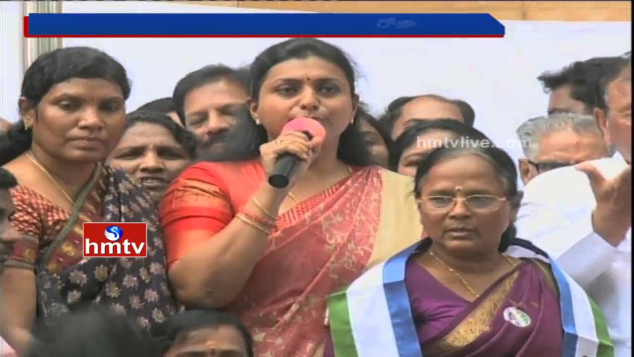 MLA Roja Emotional Speech At YSRCP 6th Foundation Day Celebrations | HMTV
