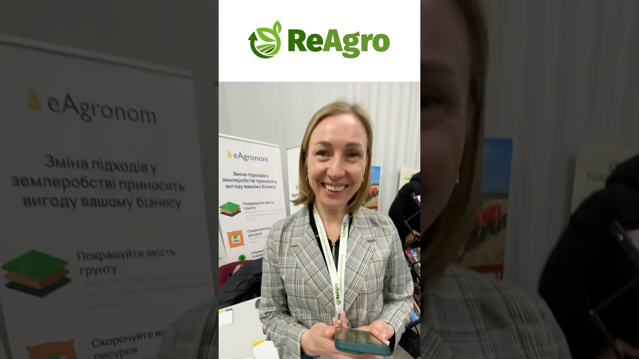 eAgronom у виставковому просторі  #ReAgro26