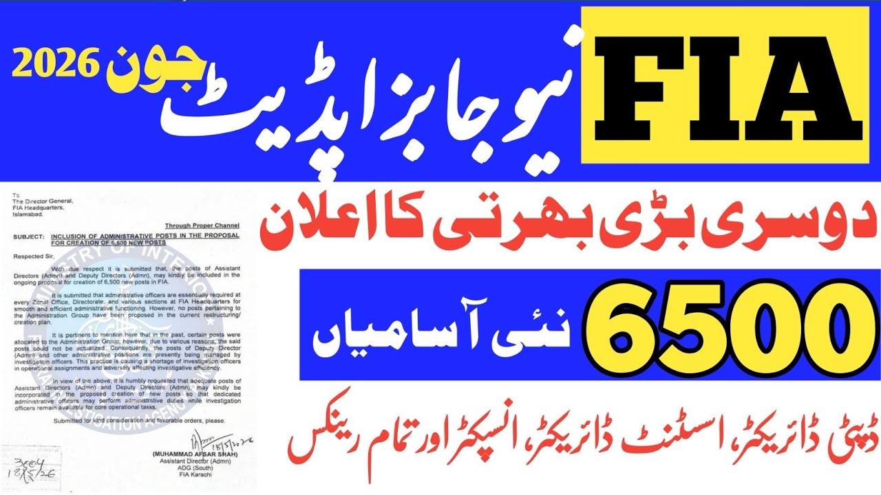 FIA Jobs Latest Update 2026 | FIA 6500 New Posts Update | FIA Upcoming Jobs Latest News 2026