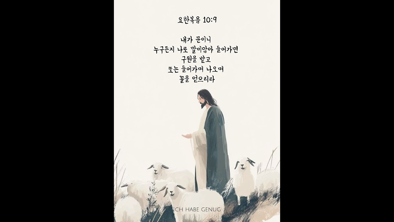 군산충진교회 20260304 새벽기도회