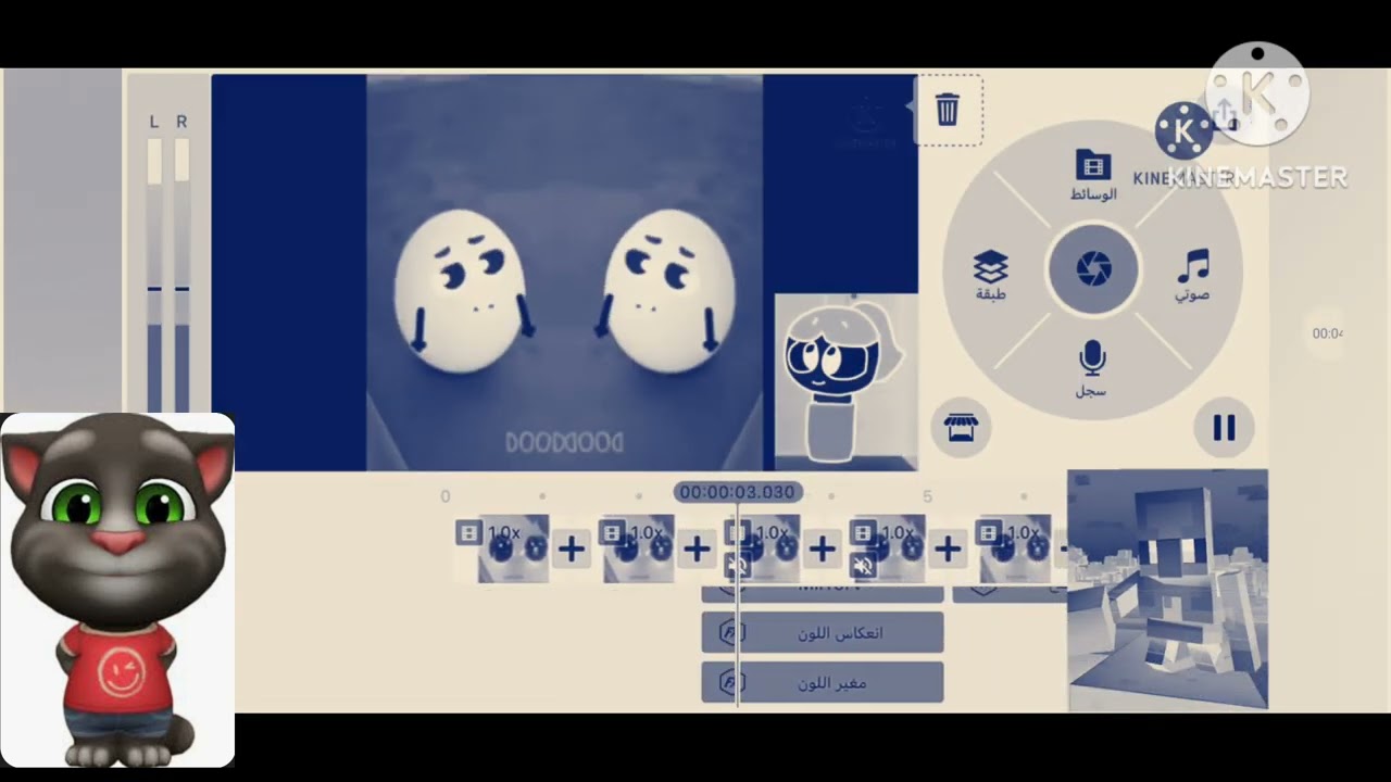 Im mr clown Doodland Effects Effects