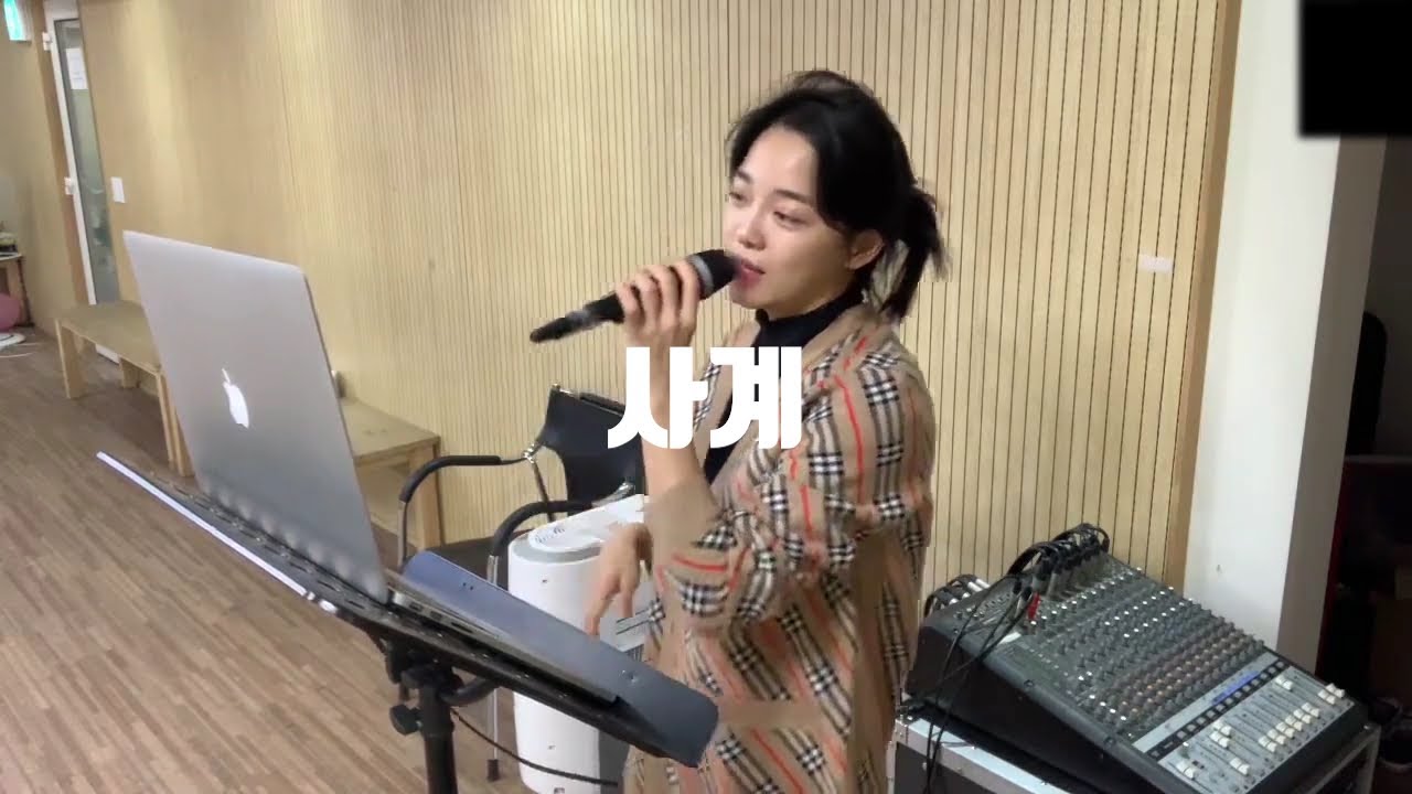 김세정(SEJEONG) - 사계 (Four Seasons) (Cover) (원곡: 태연(TAEYEON))