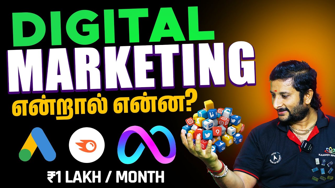 மாசம் 1 lakhs Salary 😱 What is Digital Marketing என்றால் என்ன? | Digital Marketing Course in Chennai