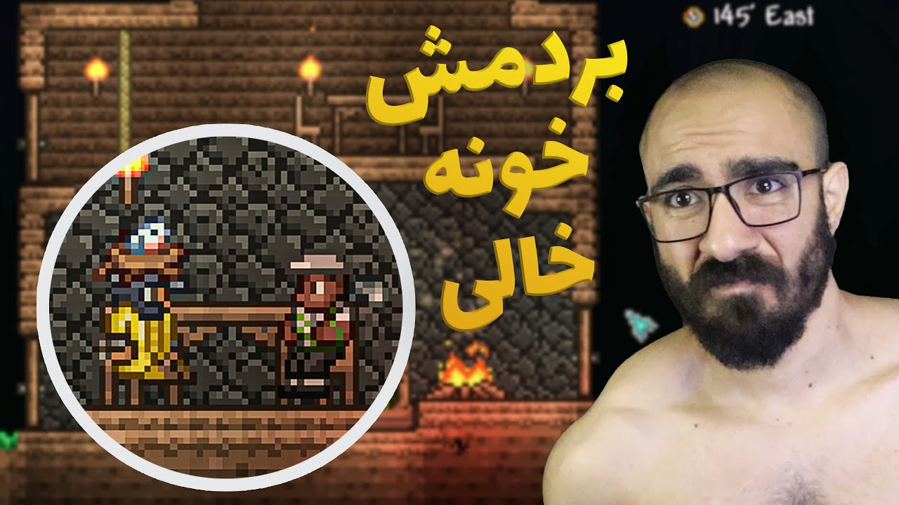 تراریا 🌳 Terraria 🏠 خونه درست کردم