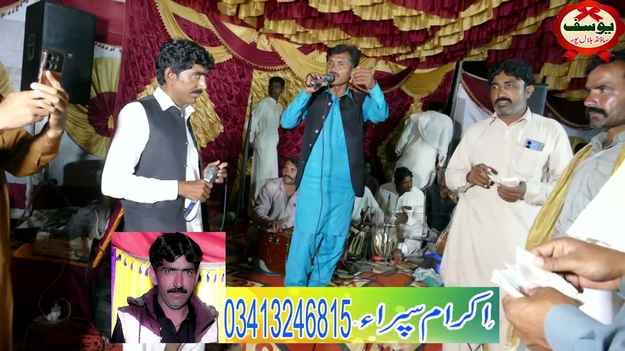 IKRAM SIPRA | SAFDAR WALU | NEW GONE BY YOUSAF SOUND HALALPUR