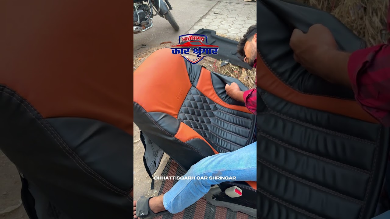 FLOOR MAT LAMINATION ✅SEAT COVER✅ STEERING WHEEL COVER✅ LOCATION... CHHATTISGARH CAR SHRINGAR RAIPUR