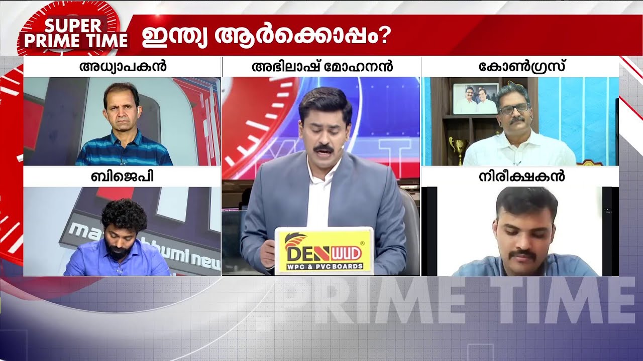 'തിരിച്ചുപോക്ക് സാധ്യമാക്കുക എന്നതാണ് ലോകരാഷ്ട്രങ്ങള്‍ക്ക് ചെയ്യാവുന്ന കാര്യം' | Iran | Israel