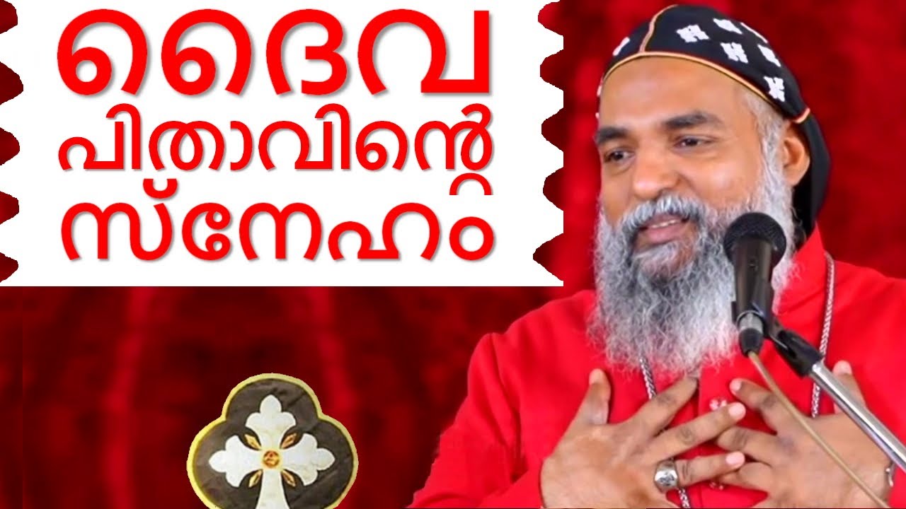 ദൈവ പിതാവിൻറെ സ്നേഹം  Malayalam Christian Devotional speech Thoothootty 9