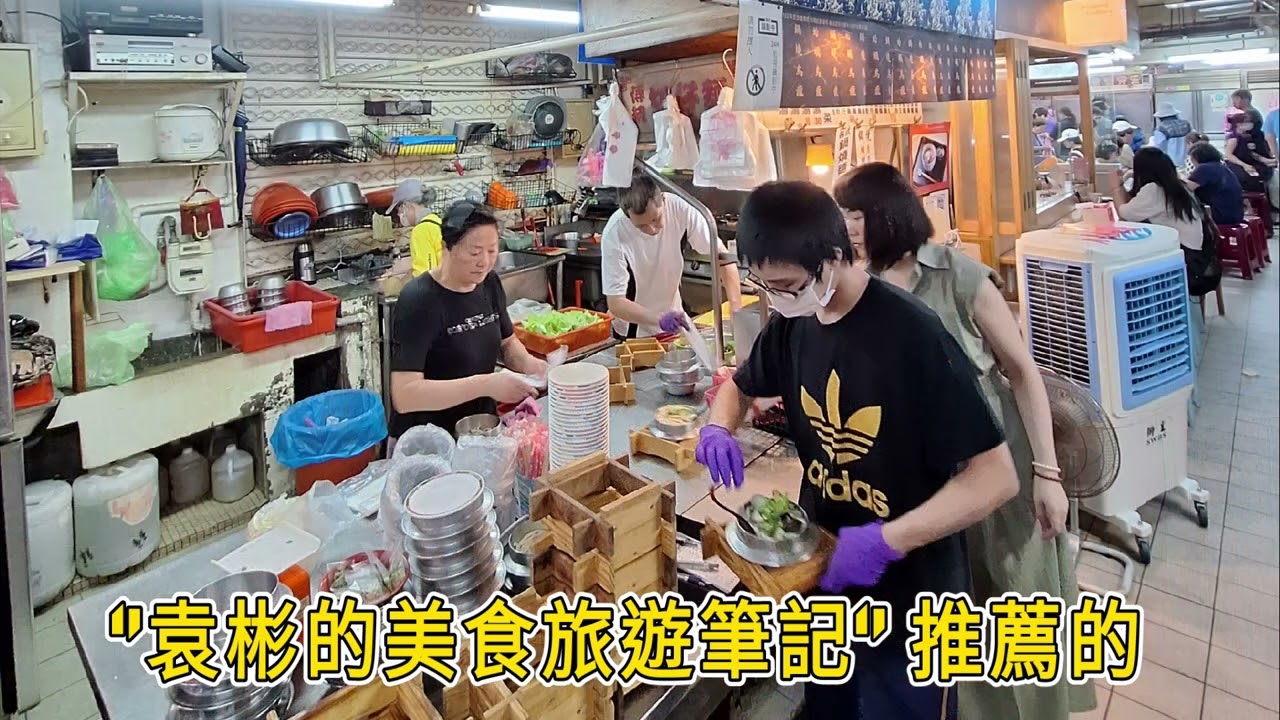 基隆金華大飯店(金華商旅) 帶你去吃基隆美食、看美景
