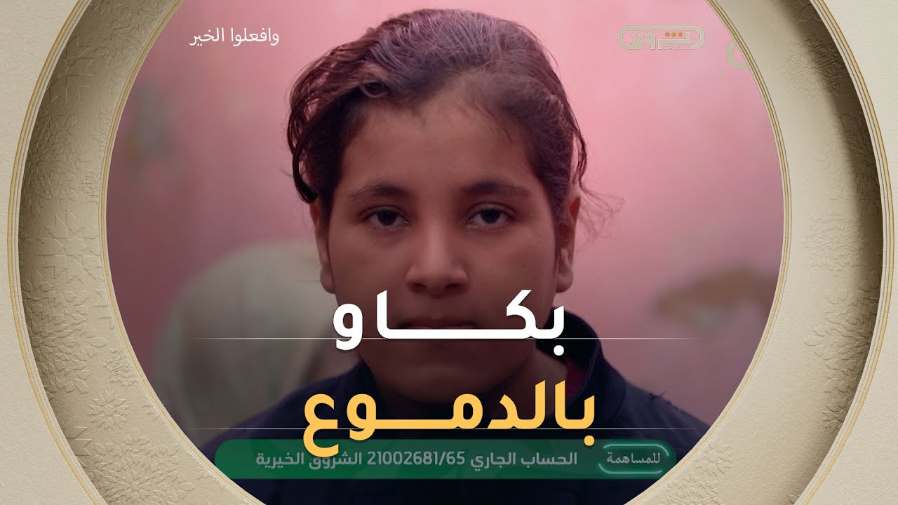 حين تعجز الكلمات وتتكلم الدموع… بنات خالتي مليكة يروين مأساة لا تُطاق 💔💔
