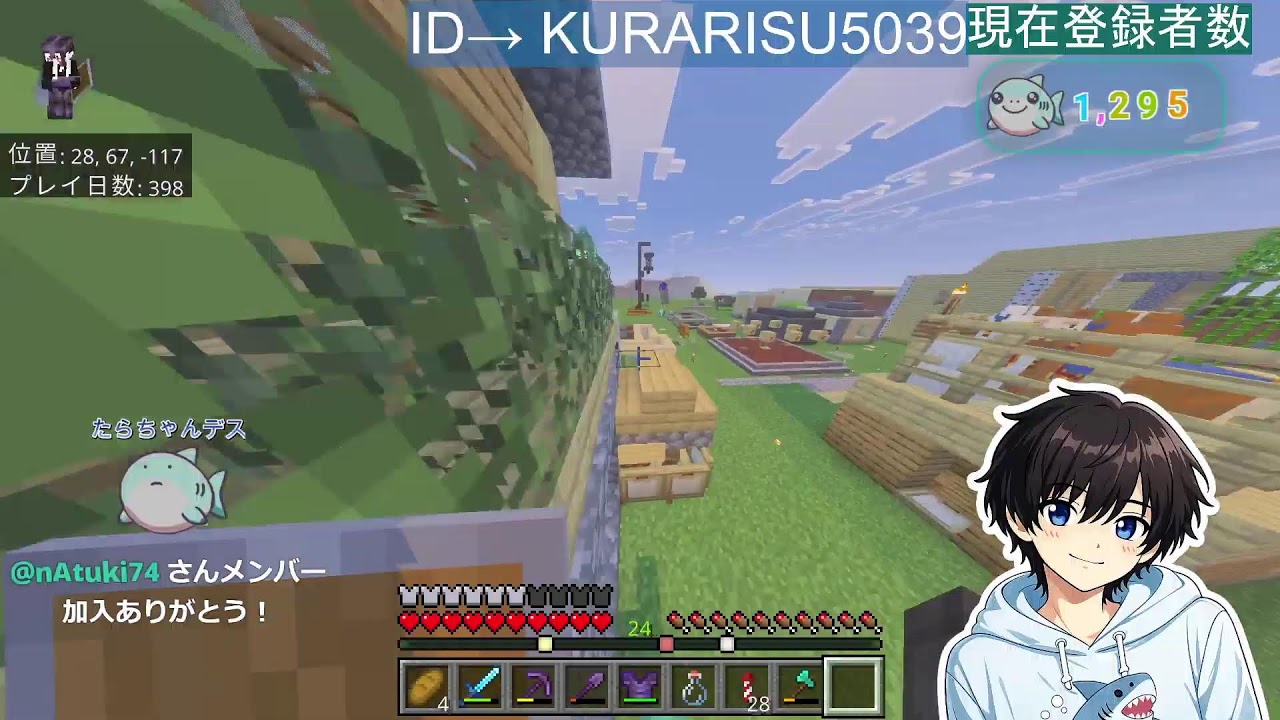 【参加型配信】Minecraft　参加待ってます～