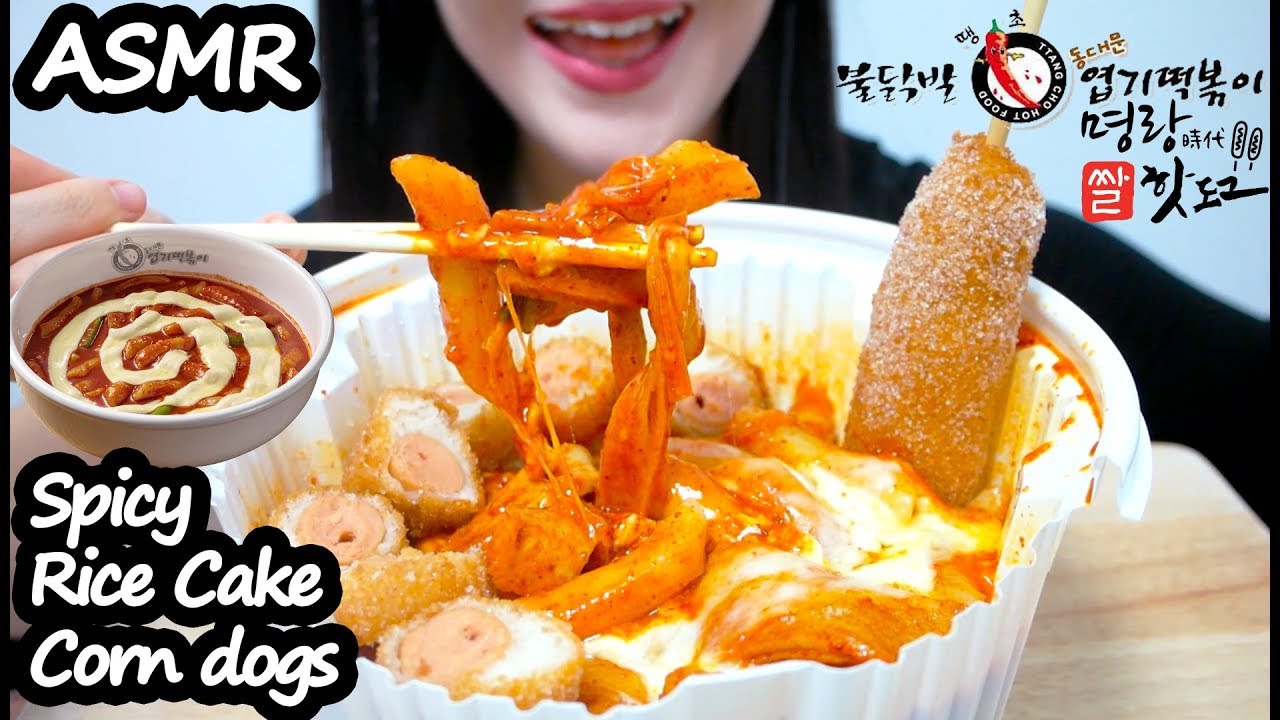 엽기떡볶이 명랑핫도그 리얼사운드 먹방 ASMR SPICY RICE CAKE Corn Dogs (EATING SOUNDS) NO TALKING MUKBANG