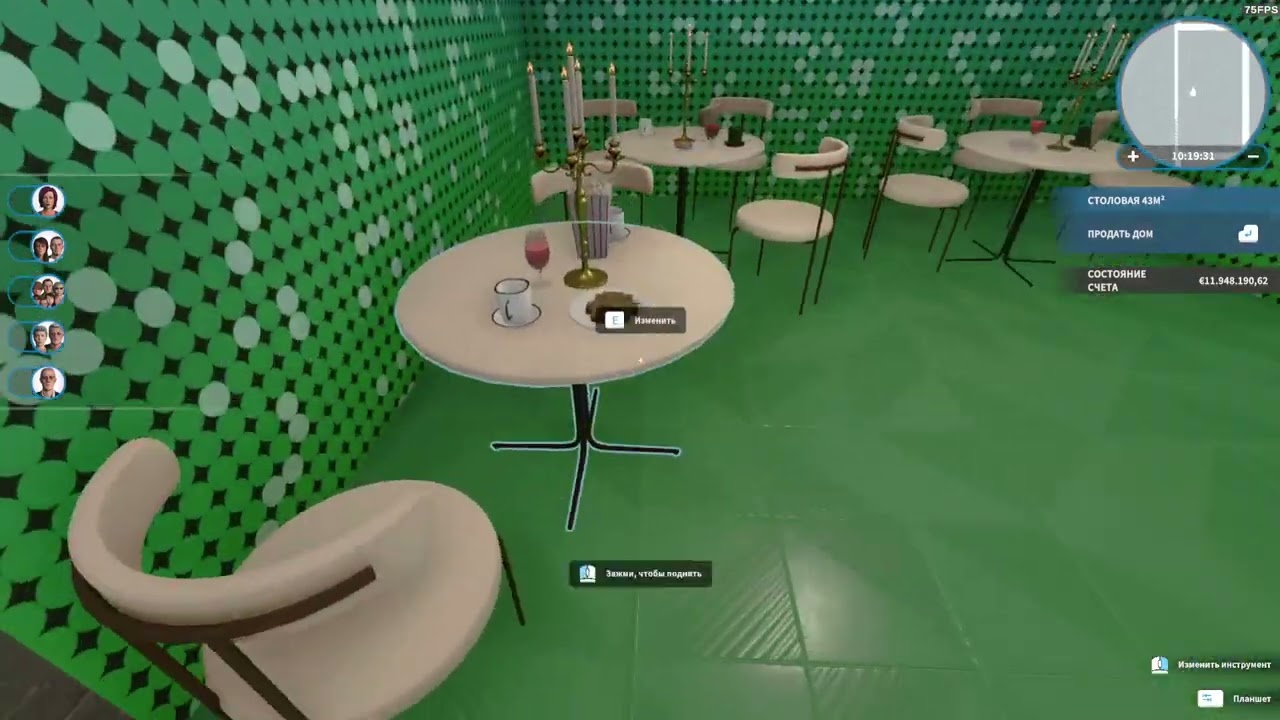 House Flipper. Авторская выставка Светланы:)