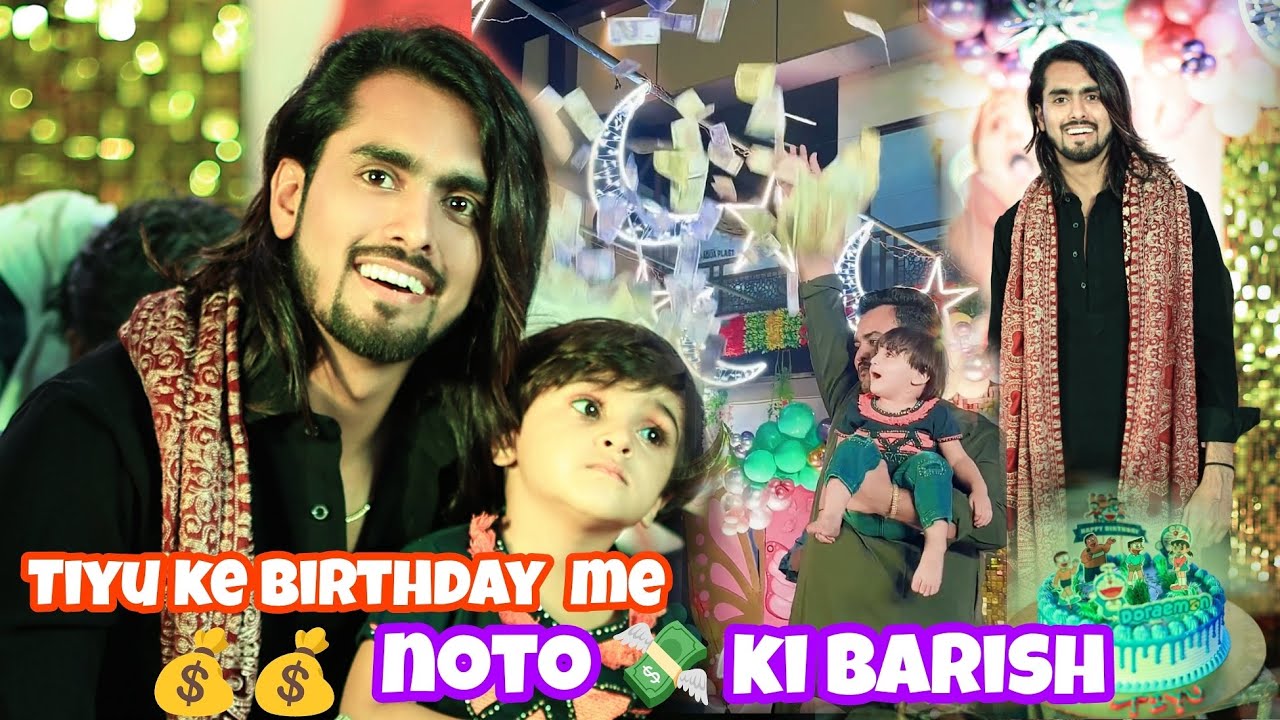 Tiyu k Birthday me Paise ki barish vlog end tak dekhna♥️🎂💰 #birthday #shadab707 #tiyu #love #youtube
