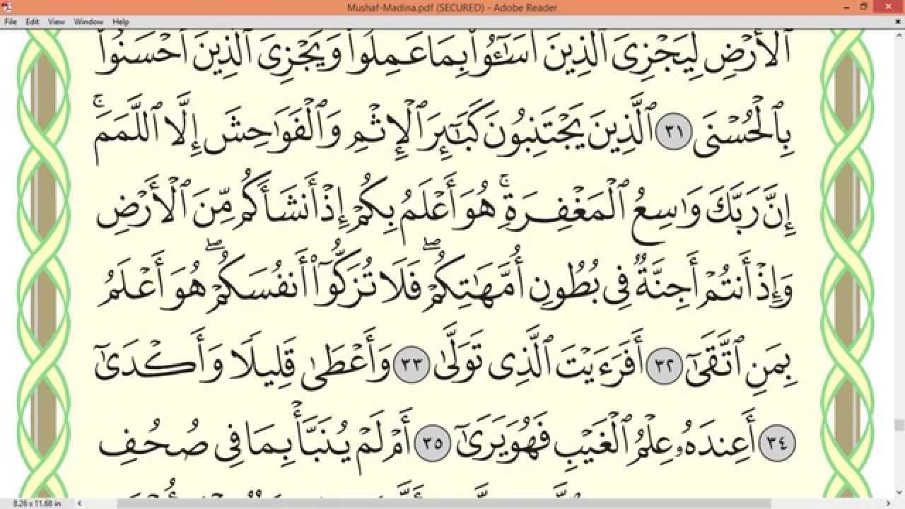 Practice reciting with shaykh Ayman Swayd -AN-NAJM, p.527