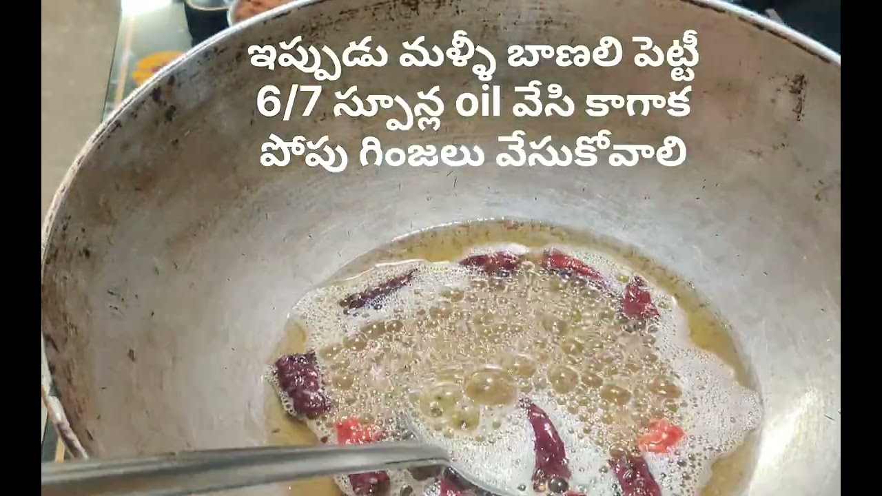 5 నిమిషాల్లో టమాటో పచ్చడి, # side dish #  ఎంతో రుచికరమైన టమాటో పచ్చడి చేయడం ఎలా !!!!! 