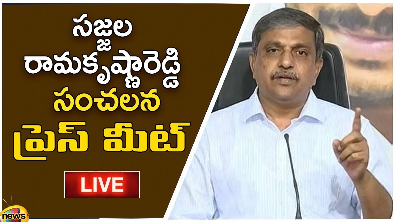 LIVE: AP Advisor Sajjala Ramakrishna Reddy Sensational Press Meet | AP Political News | Mango News