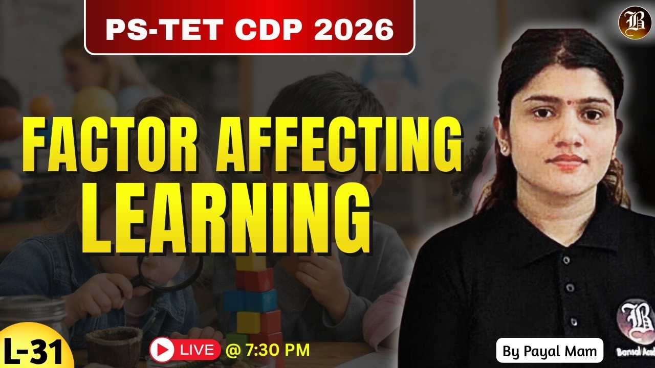 PSTET CDP 2026 |  Factors Affecting Learning | Paper - 2 complete free course