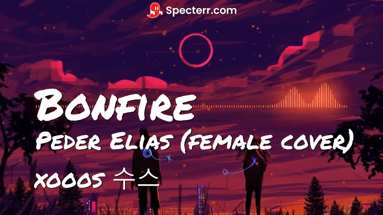 Bonfire   Peder Elias female cover 가사해석有              완전 가을 하이틴 재질🌱