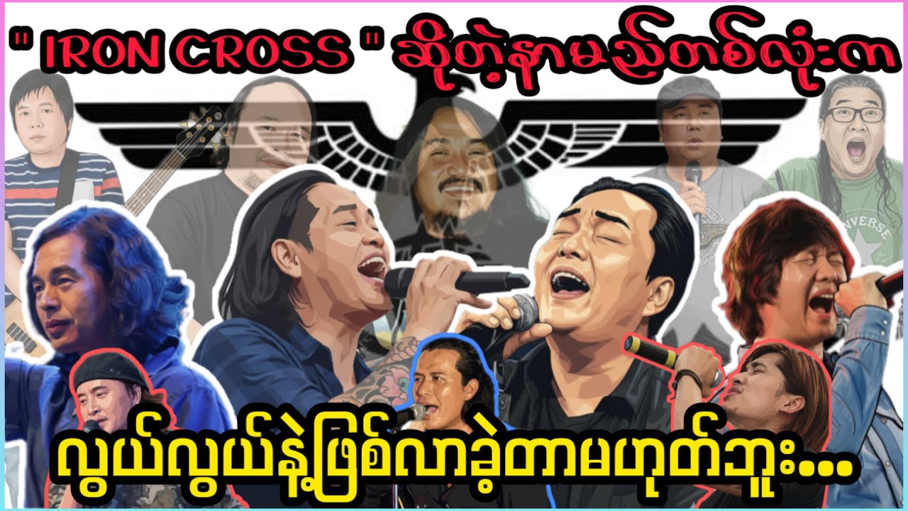 Copy ဆိုတယ်ဆိုပြီး နောက်ပေါက်တွေနဲ့တန်းလာမညှိနဲ့ အရည်အချင်းယှဉ်ကြည့် မိုးနဲ့မြေဘဲ 🤷🏽‍♂️🤟🏻🤭