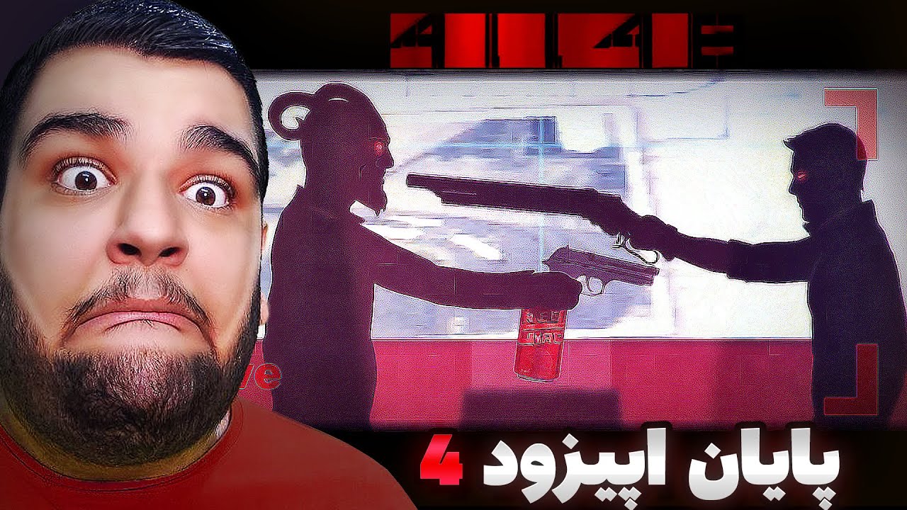 سینا تنتا کشته شد؟ 😳 پایان اپیزود چهارم بازی ایرانی 41148 (4)