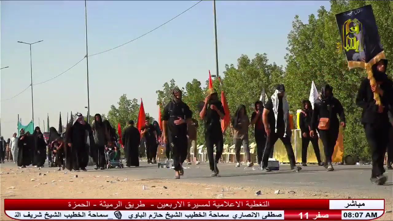 🔴📡البث المباشر 11 صفر - طريق الرميثة - حمزة