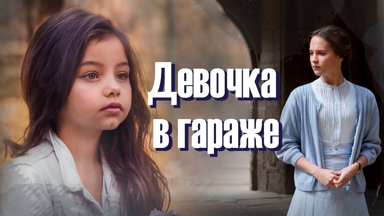 ❤Реальная история. 