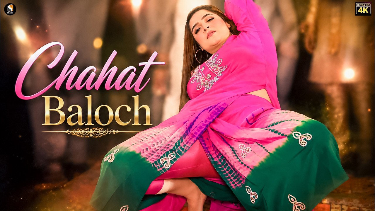 Mere Pairan Di Lachi Lagi | Chahat Baloch Latest Dance Performance | SGStudio 2026
