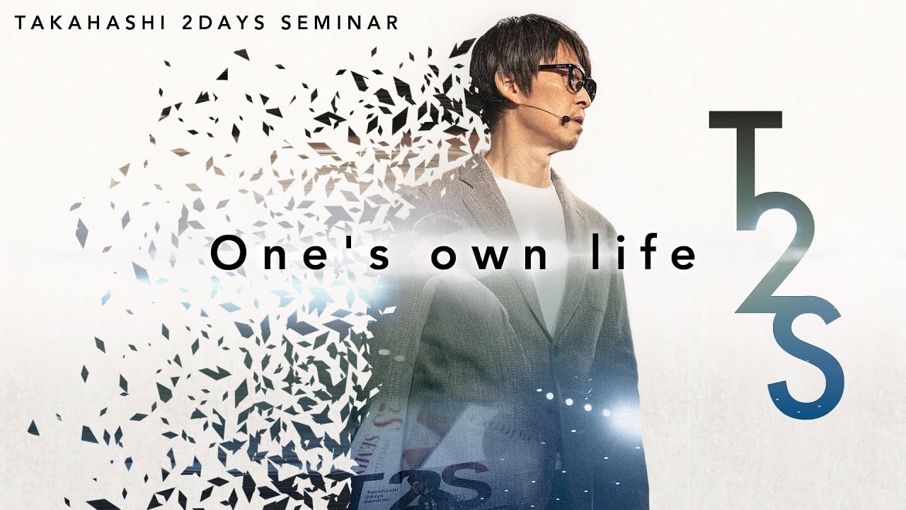 『One's own life』T2S 2025 Soundtrack┃AWARENESS（アウェアネス）