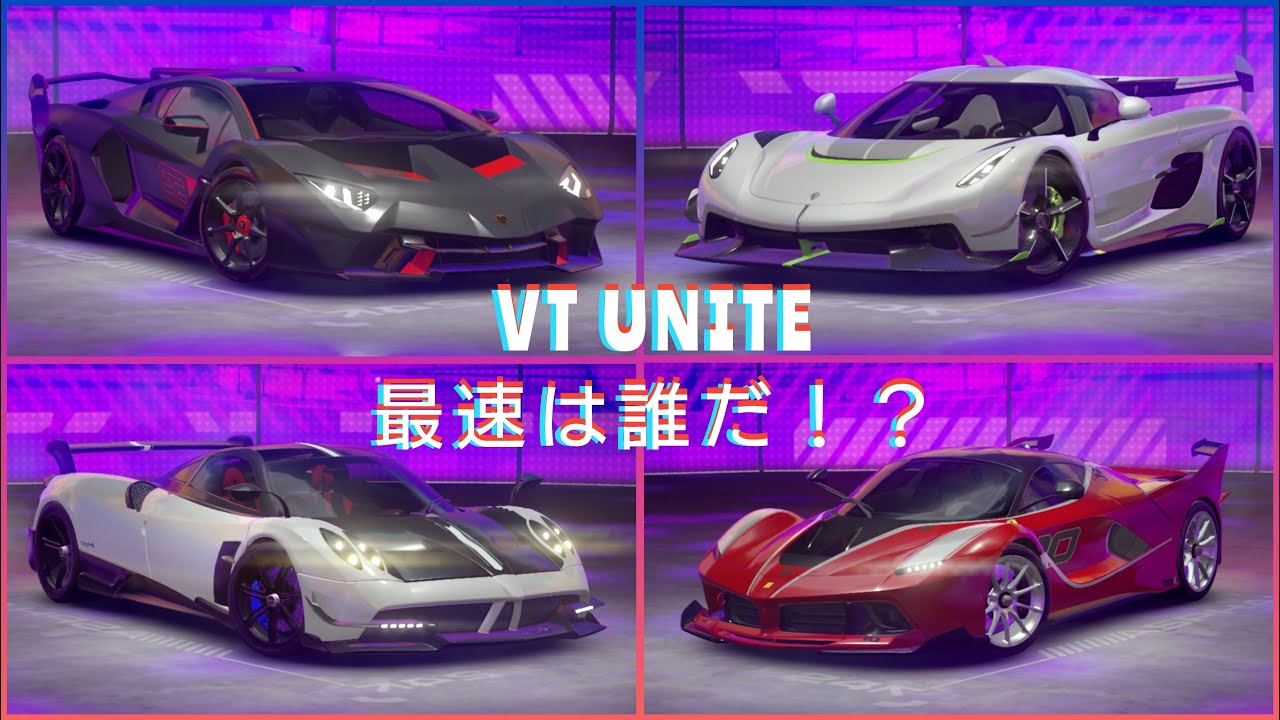 【Asphalt Legends UNITE】参加型Asphalt！！最速はだれだ！？【迅帝三世のゲーム参加型配信】#Vtuber #asphaltlegendsunite