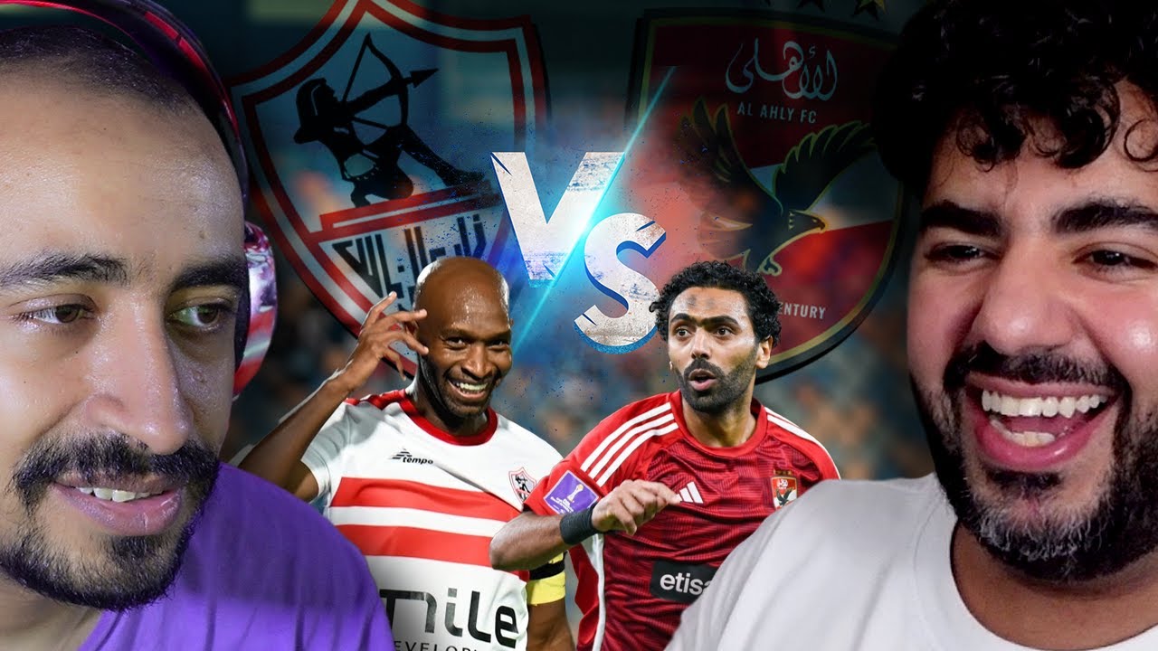 لعبنا بالاهلي 🦅 و الزمالك 🏹 اخدت حقي من جامايكا 🤣 | بيس PES 6