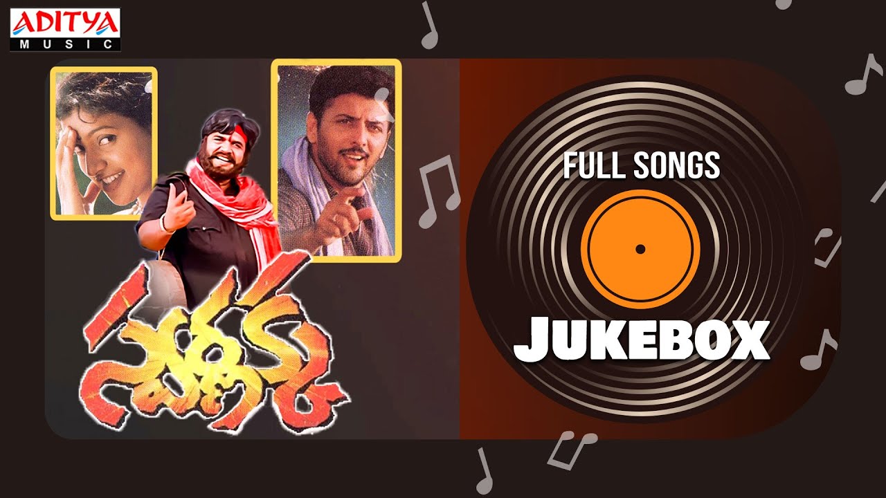 Swarnakka Full Songs Jukebox | Pruthviraj,Roja | Tammareddy Bharadwaja | Vandemataram Srinivas