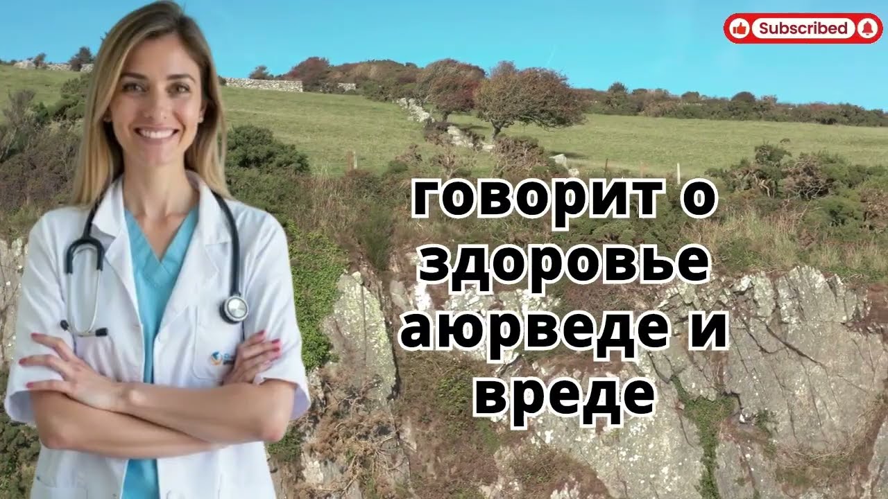 ПРЕДСКАЗАНИЕ АНАНДА НА 15 ФЕВРАЛЯ 2026! ЧТО ЖДЁТ РОССИЮ?