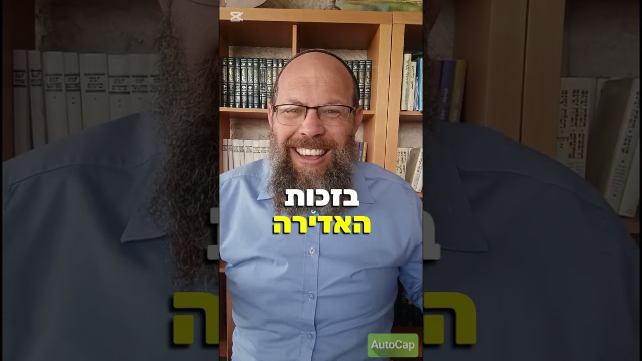 לראות את גודל הישועה - לשמוח בגלל המצב ולא למרות המצב