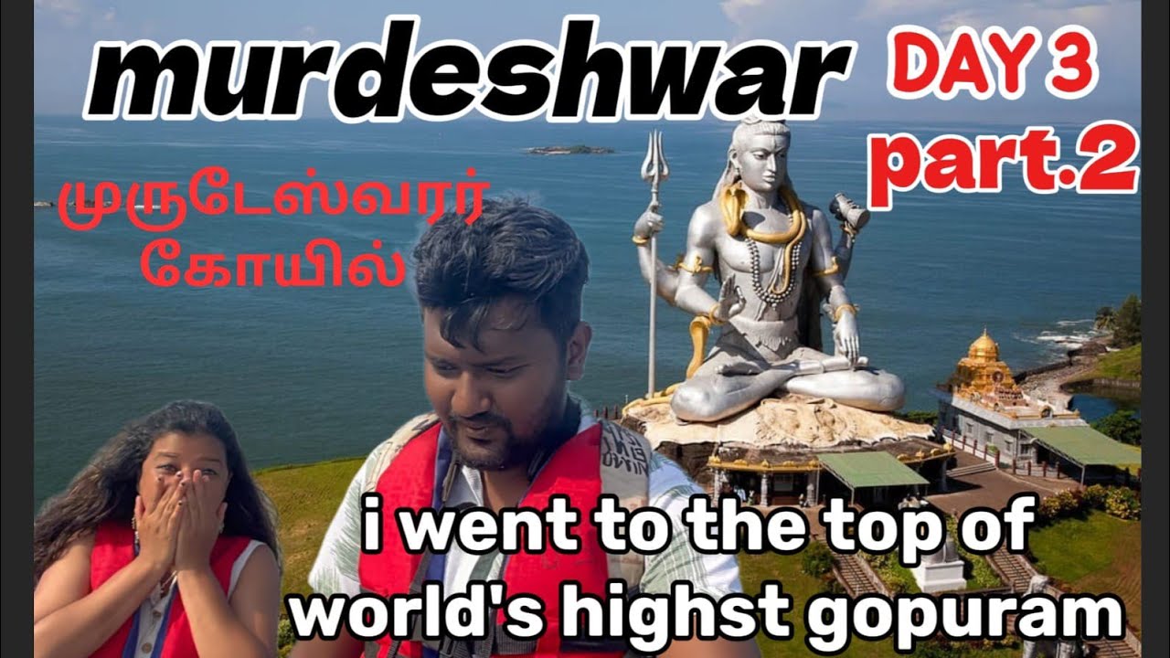 TOP VIEWமுதல் முறை கோபுரத்தின் மேல் ontop of murudeshwara Temple part -2 