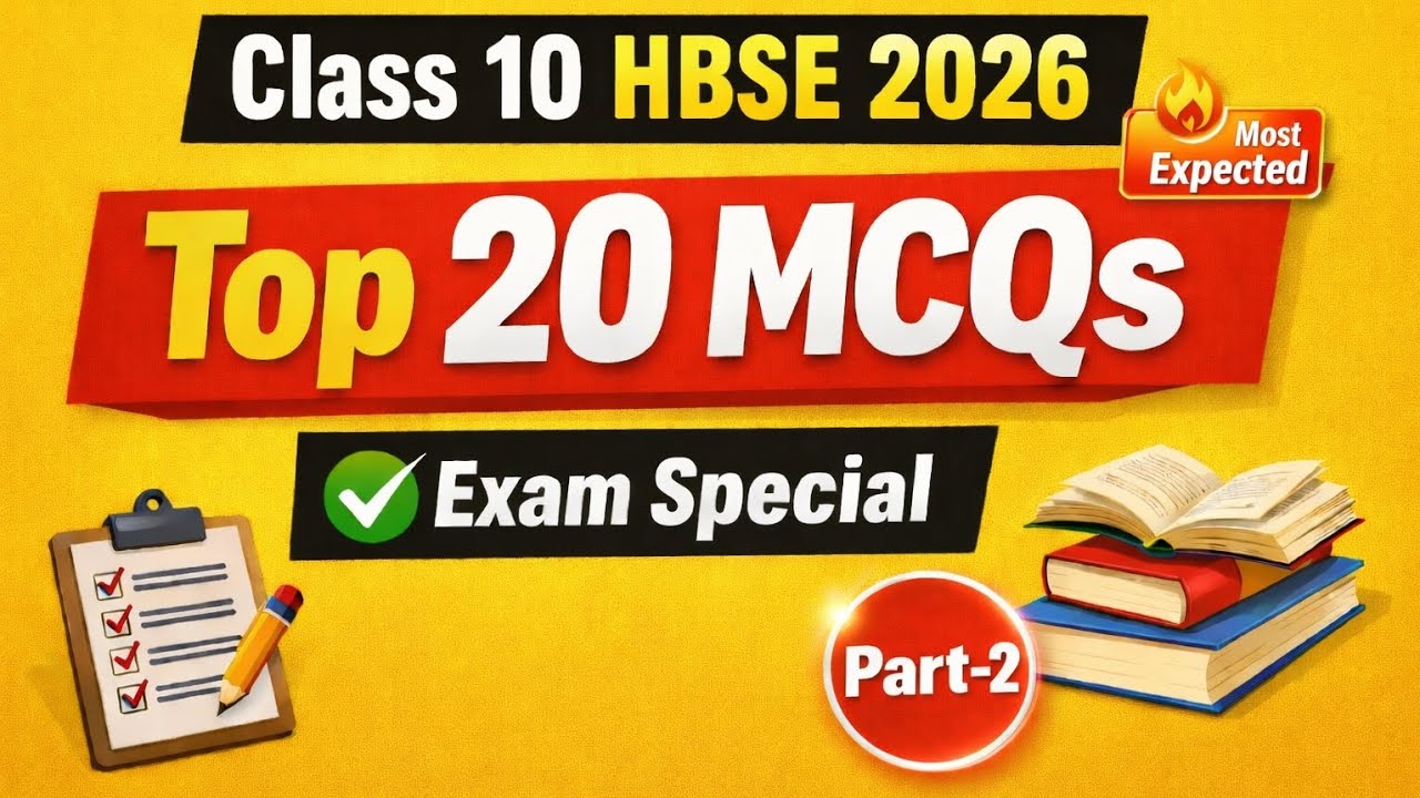 Class 10 HBSE Maths 2026 | Top 20 MCQs Most Expected 🔥 | Board Exam Special Part-2