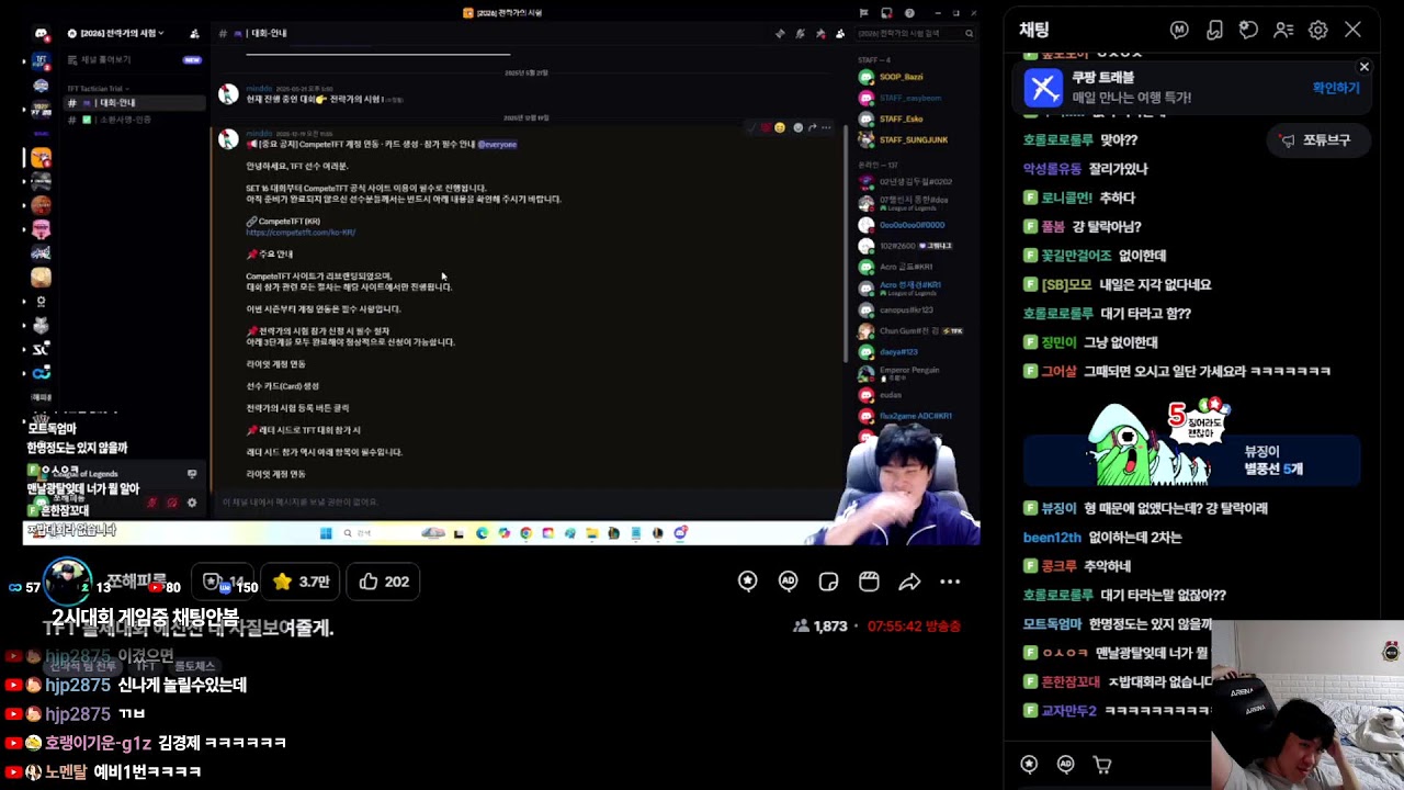 C1) 컵 예선, 스근하게 뚫어보기