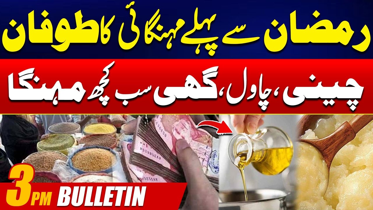 3PM News Bulletin | 13 February 2026 | City 42