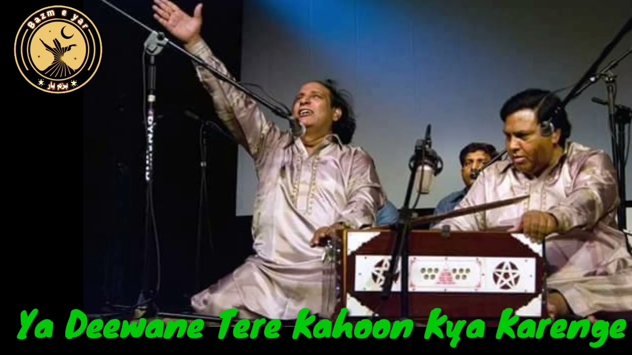 Ya Deewane Tere Kahoon Kya Karenge # # #Old Selection Kalam Ustad Akhter Sharif Arup waly Qwwal