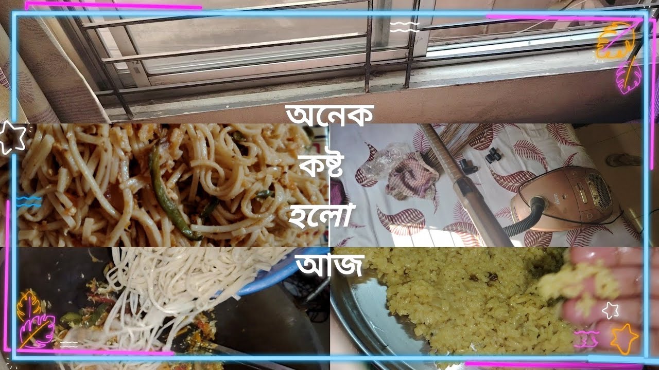 বিশ্রাম নেই,অভিযোগ নেই🥺ক্লান্ত শরীর,তবুও থামিনি🥲#dailyvlog #busyvlog #banglavlog