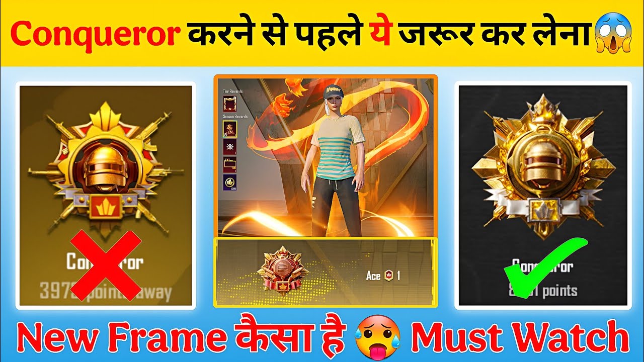 🇮🇳BGMI/PUBG- Conqueror Karne Se Phele Ace Jarur Kar Lena🥵 | New Frame, Animation | Conqueror Tips✅️
