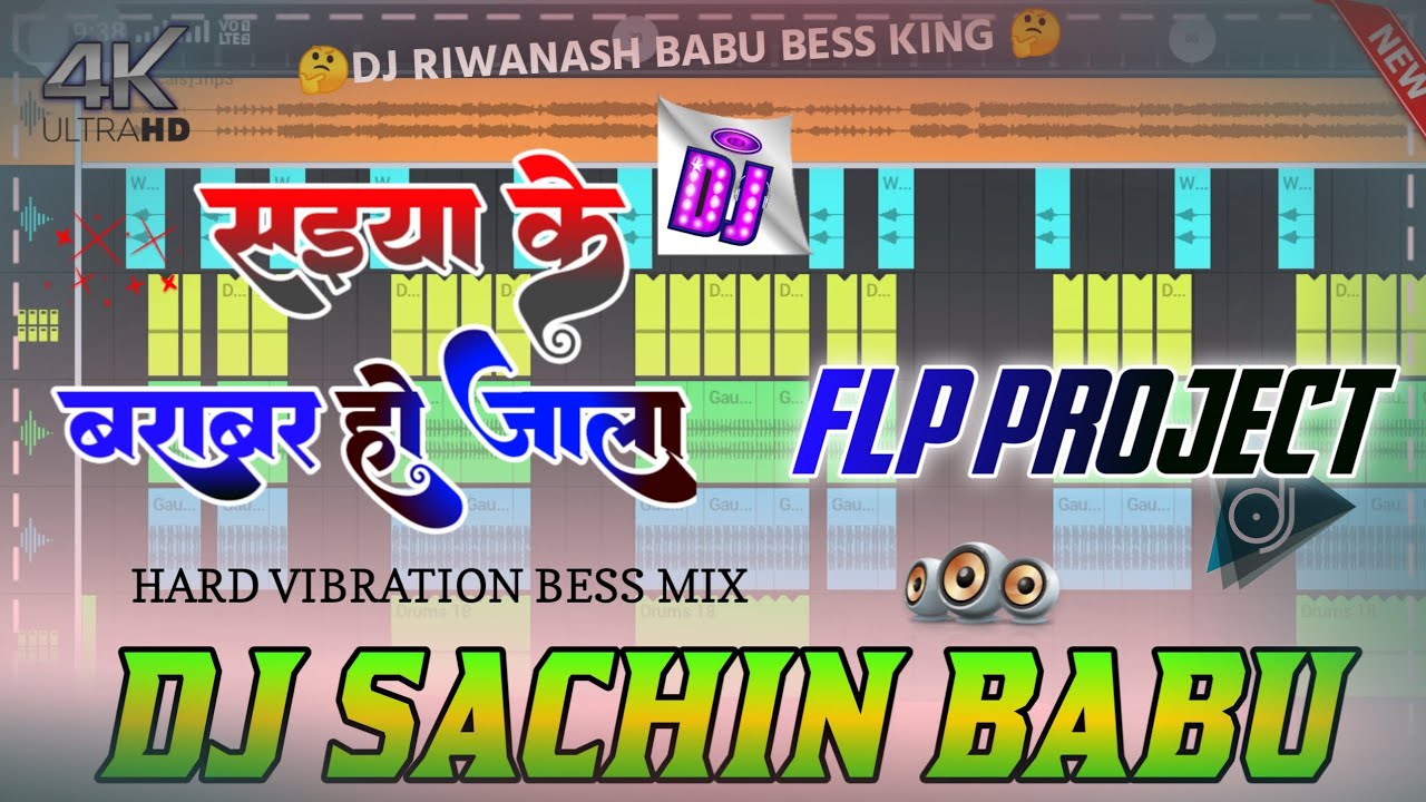 Dhananjay_Dhadkan_2026_Hit_Holi_Song___Sainya_Ke_Barabar_Ho_Jala flp project
