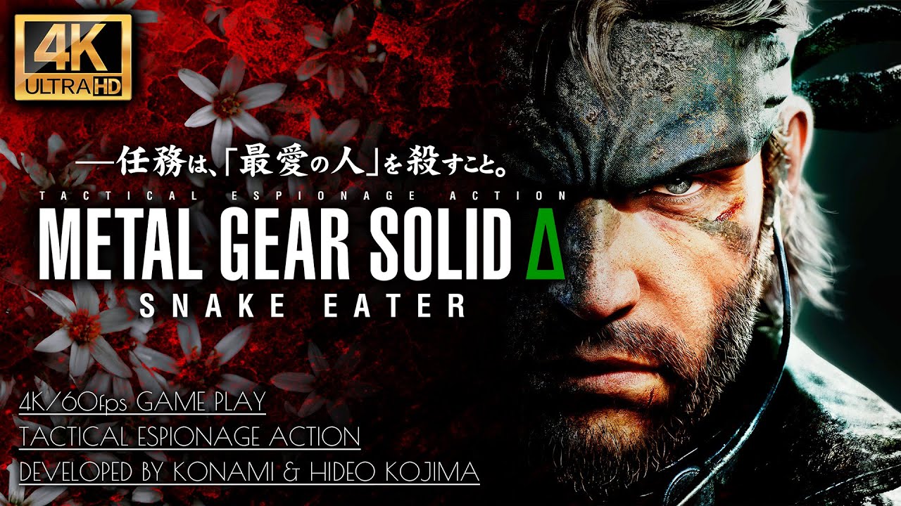 #1【4K】メタルギアソリッドデルタ:スネークイーター/任務は、最愛の人を殺すこと【MGSΔ】
