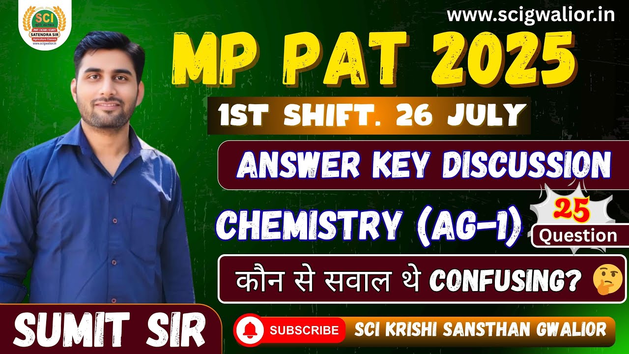 ⚡ MP PAT 2025 | 1st Shift 26July | Chemistry (AG-1)Answer Key Discussion | कौन से सवाल थे Confusing?