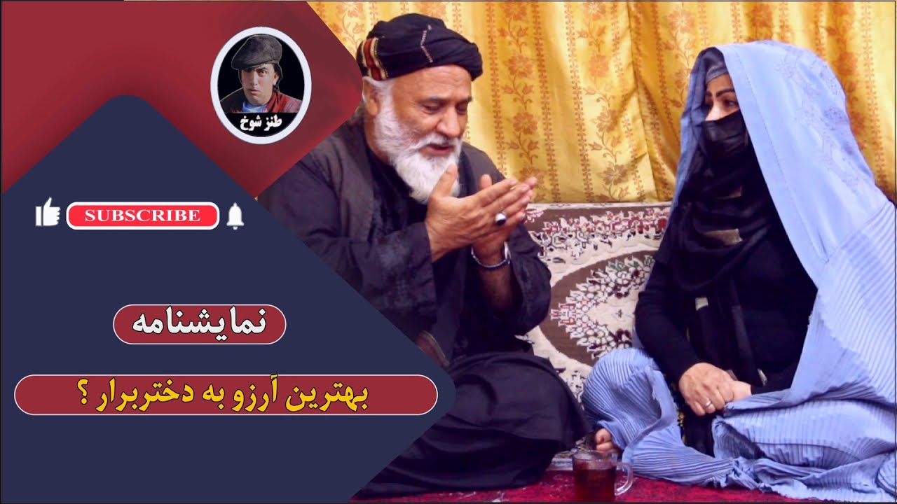 نمایش 
