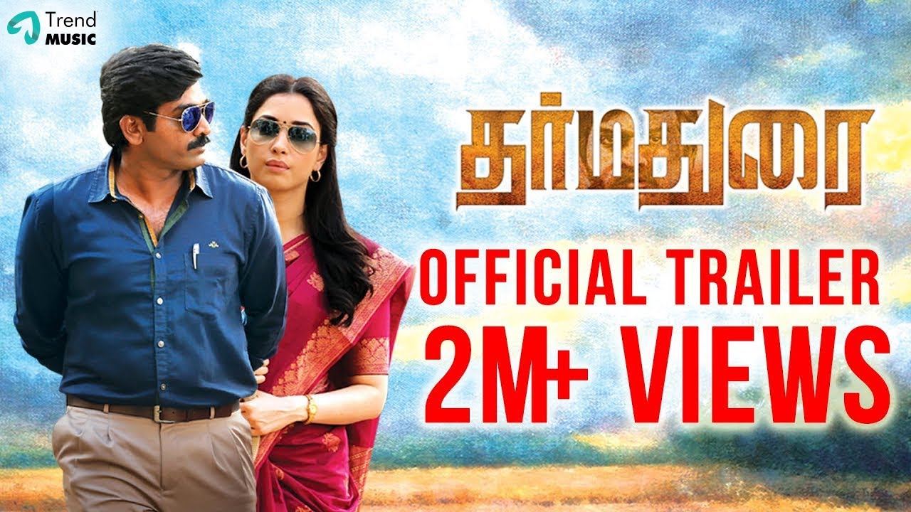 Dharmadurai Official Trailer | Vijay Sethupathi, Tamannaah | Yuvan Shankar Raja | Trend Music